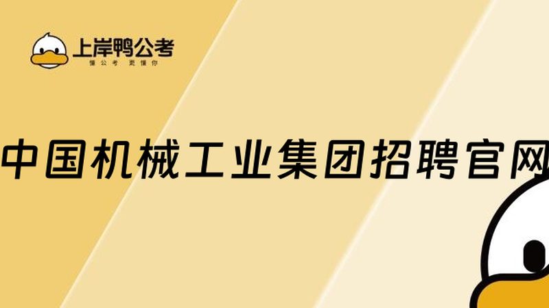 北京化工生产线设备标准规范解析：关键要素与合规要点